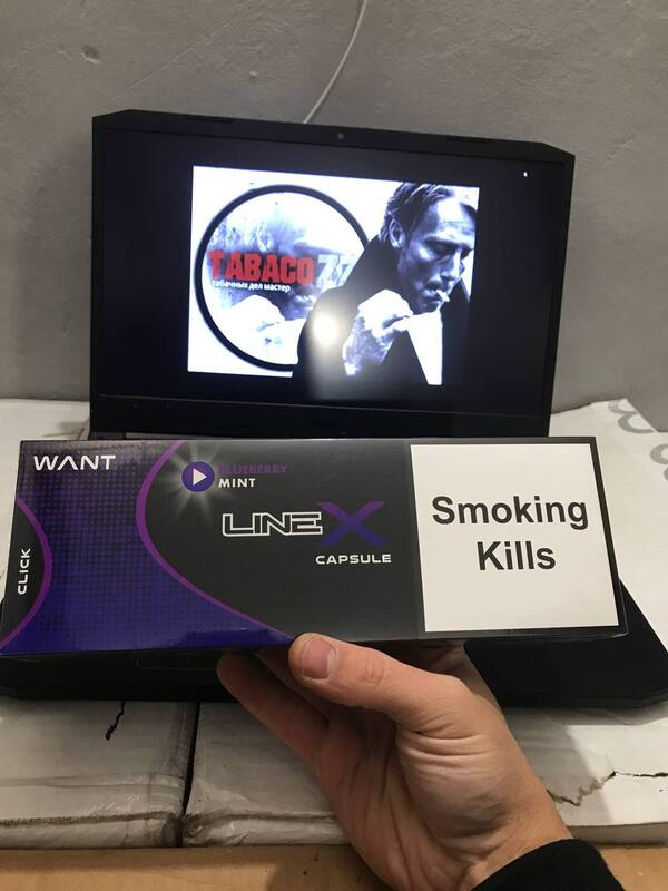 Line-X QS Blueberry (черника, кнопка)
