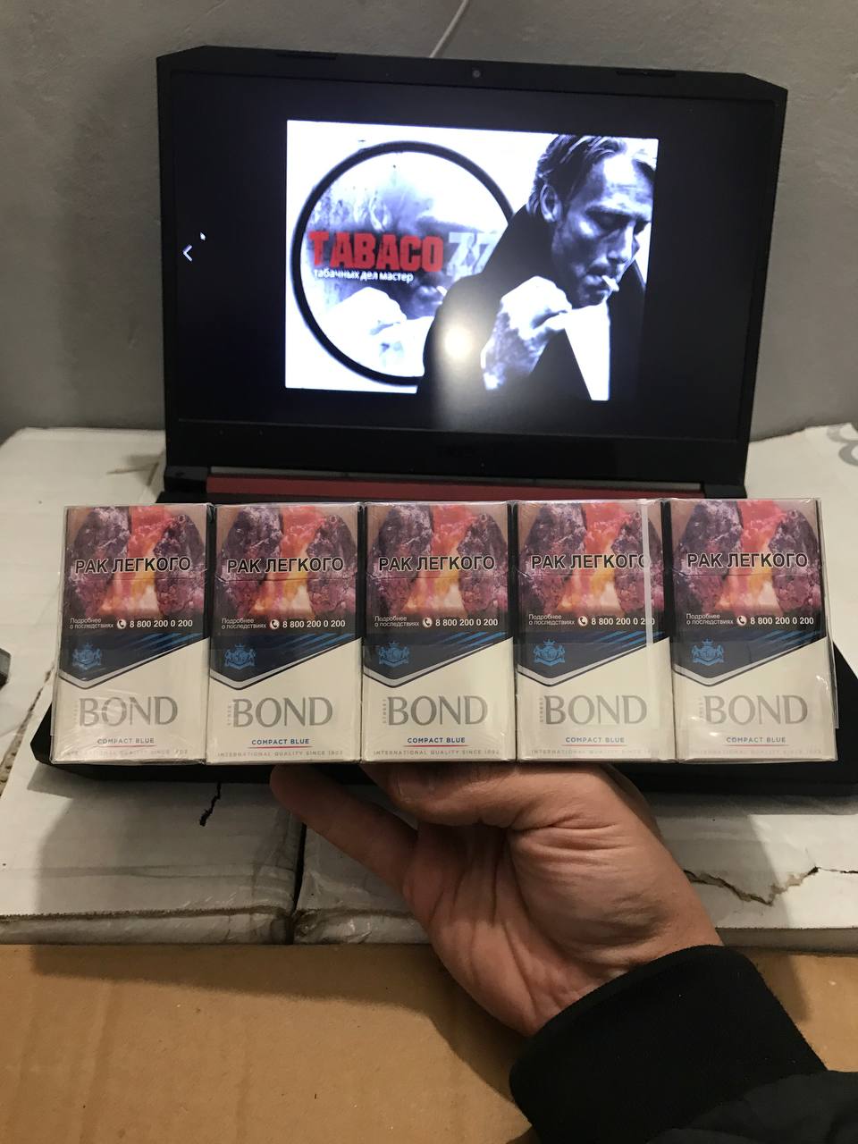 Bond QS Blue (Акциз)