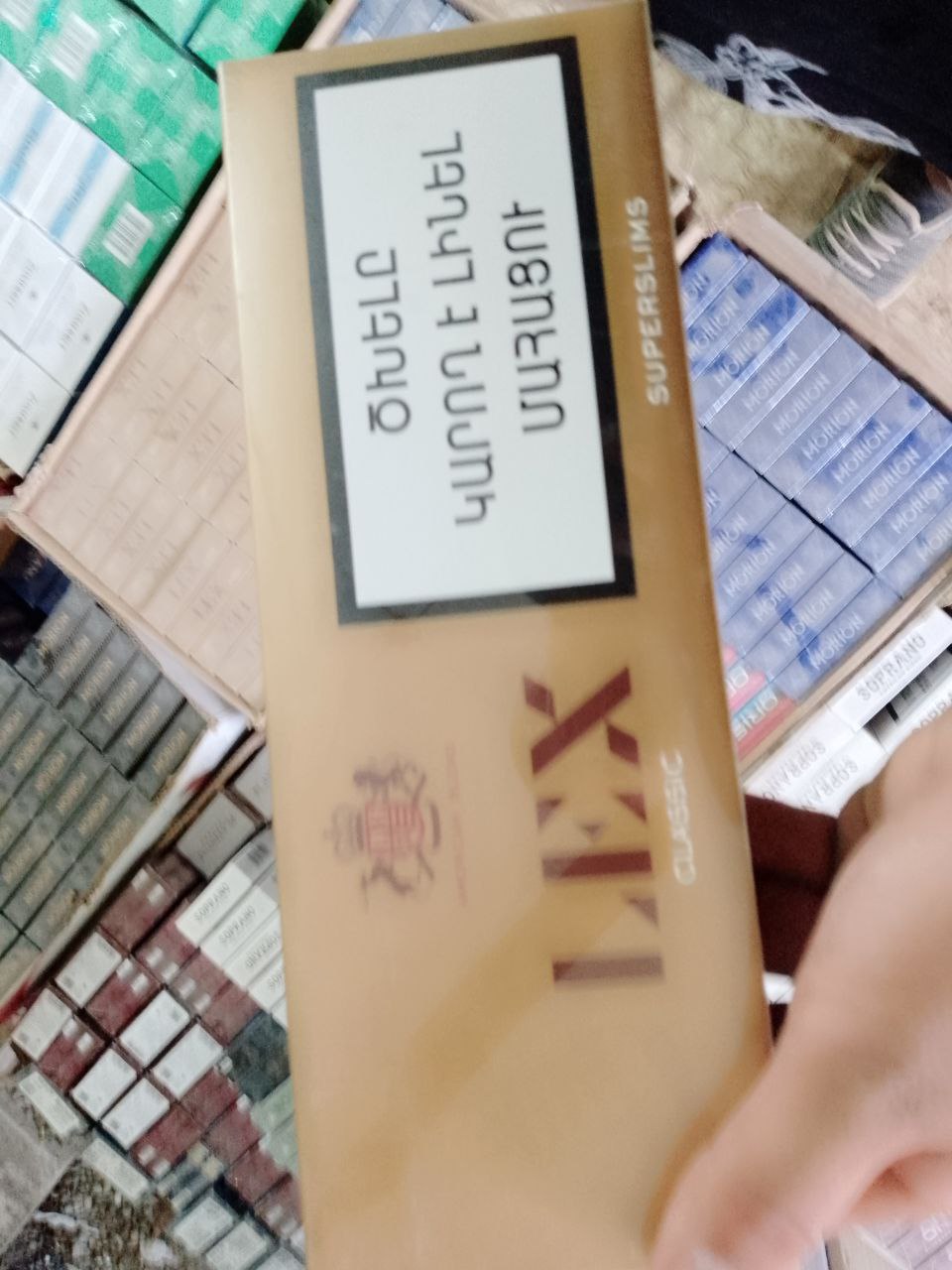 lex Gold Superslims