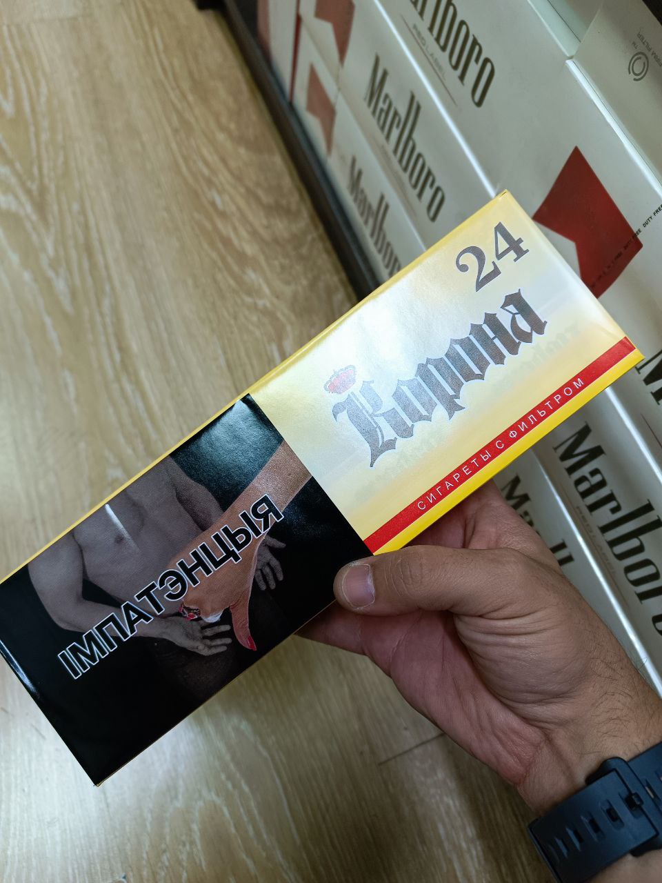 Корона 24