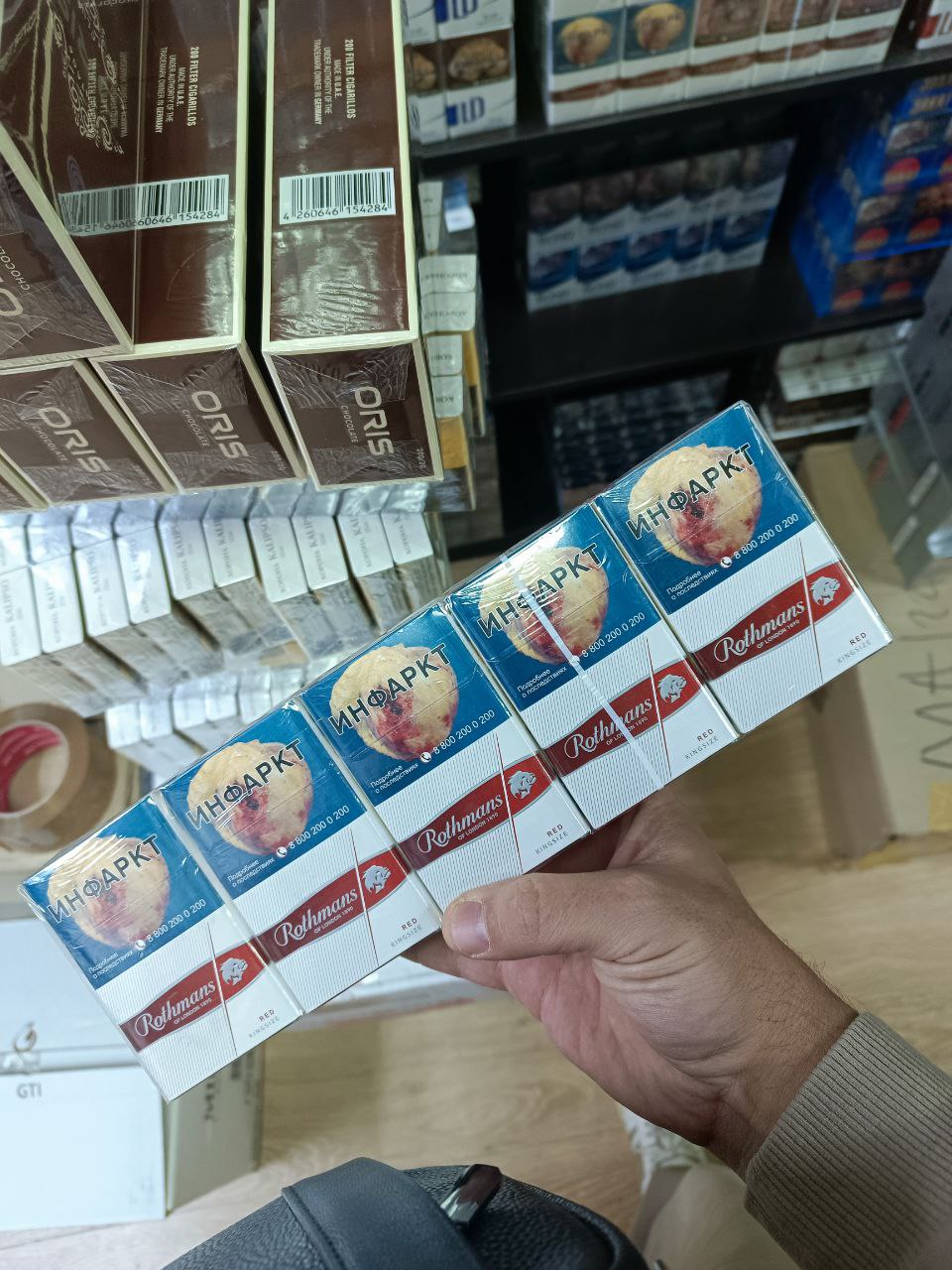Rothmans Red King Size