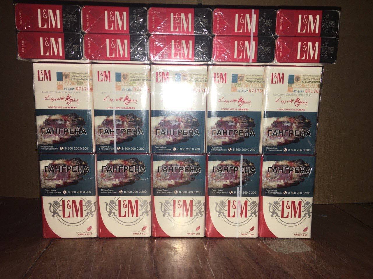 LM Red (Акциз)