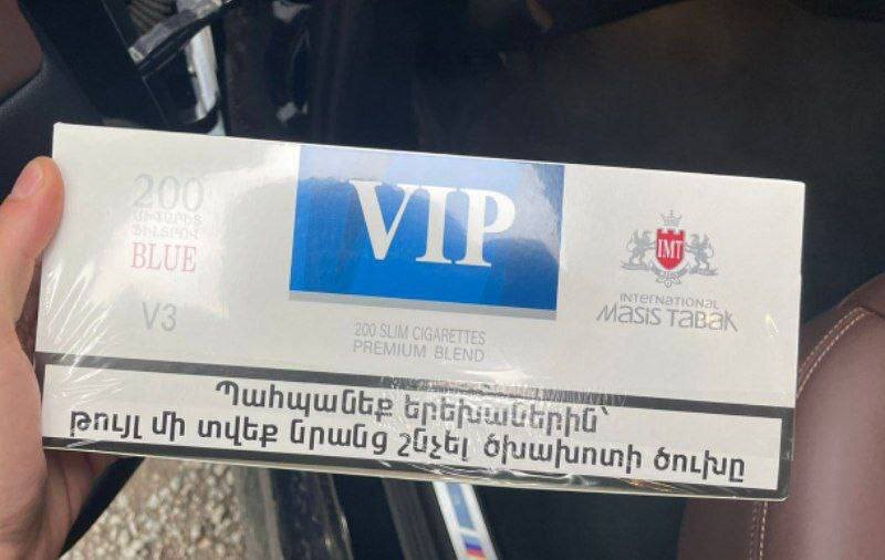 Vip V6 Blue Slims