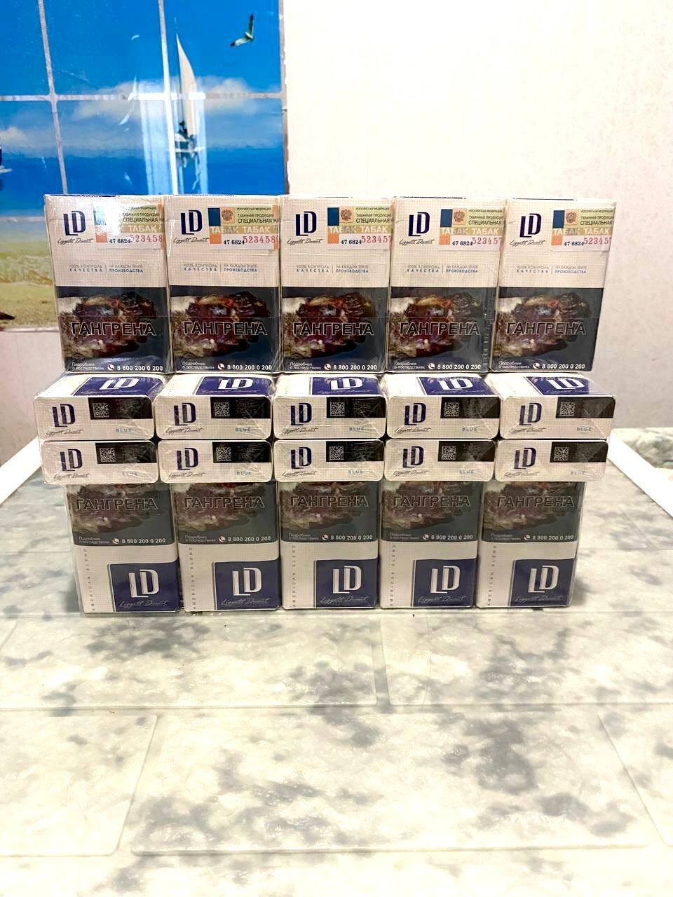 LD Blue